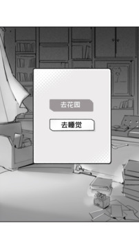 節(jié)氣之子游戲截圖3