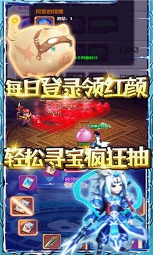 蓬萊蒼穹游戲截圖1