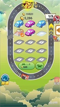 滾球賽車游戲截圖2