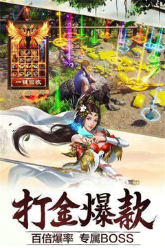 圣歌傳奇游戲截圖3