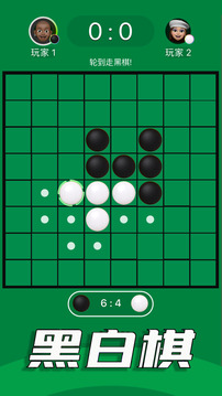 中國(guó)跳棋.游戲截圖3