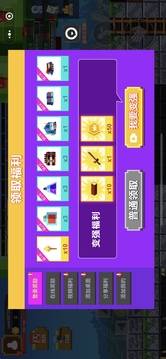 星球生存與建造游戲截圖2