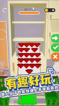 珠寶大聯(lián)盟游戲截圖1
