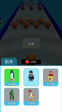 跟我一起沖3D游戲截圖4
