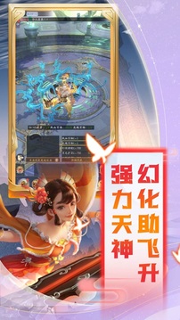 一劍斬仙之仙劍傳說游戲截圖2