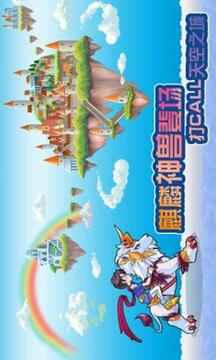 颶風(fēng)戰(zhàn)魂游戲截圖1