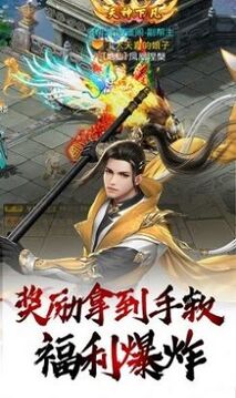 誅仙神女紀(jì)游戲截圖2
