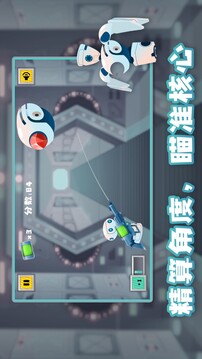 是你機(jī)器人游戲截圖3