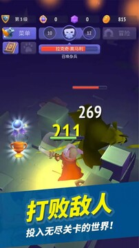瘋狂戰(zhàn)斗家游戲截圖3