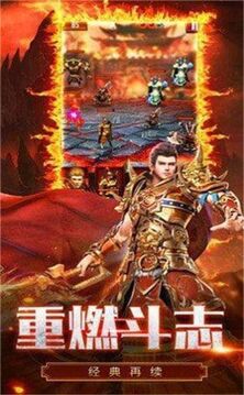 啟源傳奇游戲截圖1