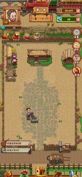 农庄创业指南游戏截图3