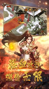 殺戮神器游戲截圖5