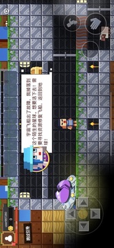 星球生存與建造游戲截圖3
