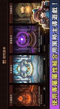 巫師的魔法之旅游戲截圖2