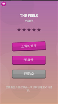 kpop游戲截圖1
