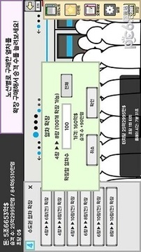 地鐵運(yùn)營大亨游戲截圖1