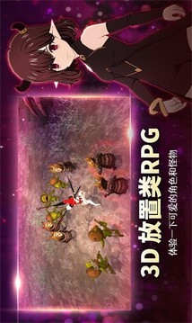 魅魔養(yǎng)成游戲截圖3