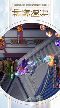 天道九絕錄游戲截圖3