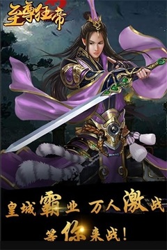 至尊狂帝游戲截圖2