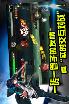 暴力學(xué)院游戲截圖3