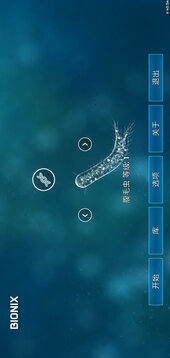 孢子的起源游戲截圖3