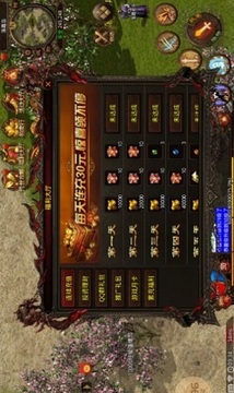 征戰(zhàn)傳世傳奇游戲截圖1