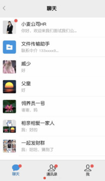 打工日記游戲截圖5