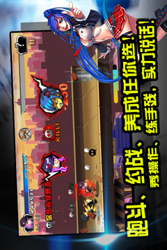 暴力學(xué)院游戲截圖2