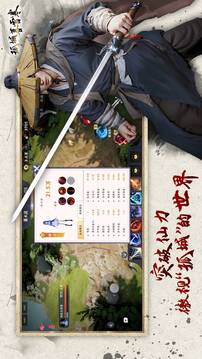 孤城暮雪寒游戲截圖1
