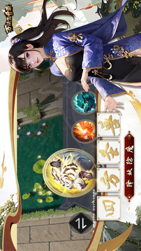 萬(wàn)法飛升錄游戲截圖3