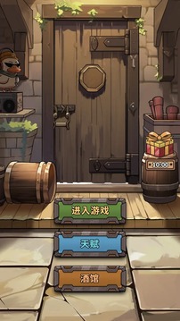 地鐵判官游戲截圖2
