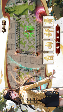 萬(wàn)法飛升錄游戲截圖2