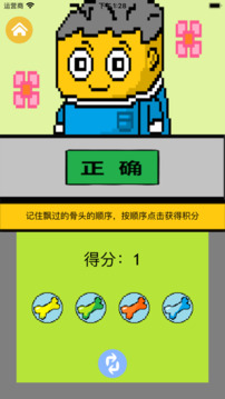 風(fēng)素過游戲截圖1
