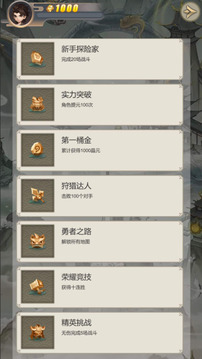 封神修仙傳國風仙俠游戲截圖2