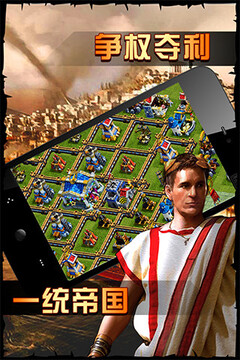 大帝國(guó)征服者游戲截圖1