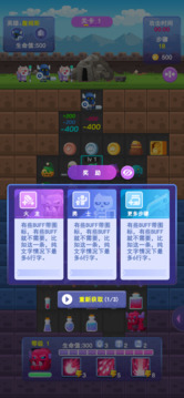 魔王物語游戲截圖2