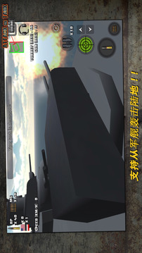 突擊坦克游戲截圖2