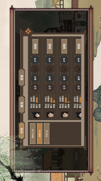 我就是村長游戲截圖2