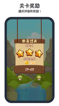 消除小動(dòng)物游戲截圖4