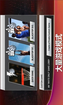 2k20游戲截圖2