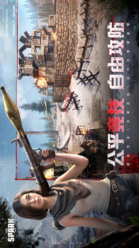 提燈先鋒服游戲截圖3