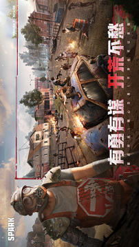 提燈先鋒服游戲截圖2