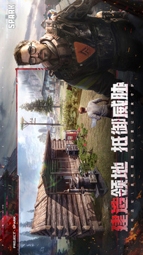 提燈先鋒服游戲截圖1