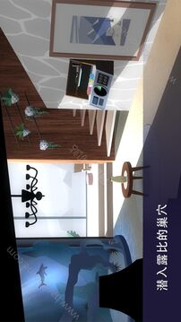 特工A第五章游戲截圖3
