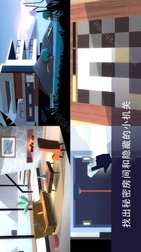 特工A第五章游戲截圖4