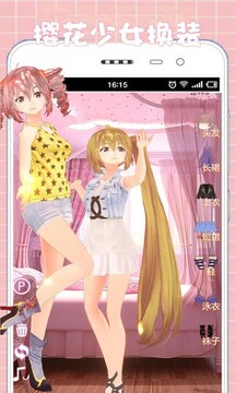 櫻花少女換裝游戲截圖1