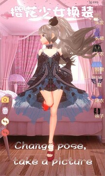 櫻花少女換裝游戲截圖4