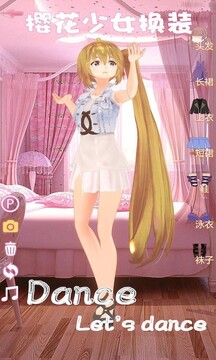 櫻花少女換裝游戲截圖3