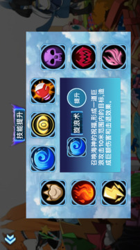 口袋寶可夢神奇小精靈大集結(jié)游戲截圖2