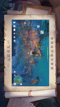 云原神游戲截圖2